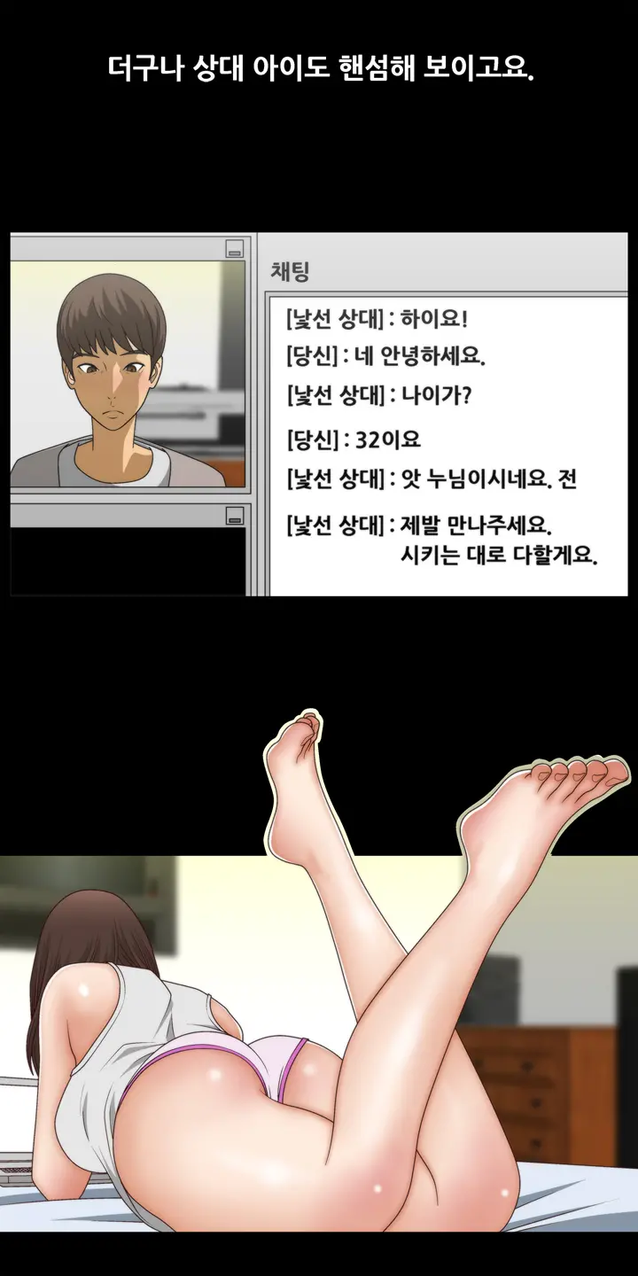 웹툰 이미지 40