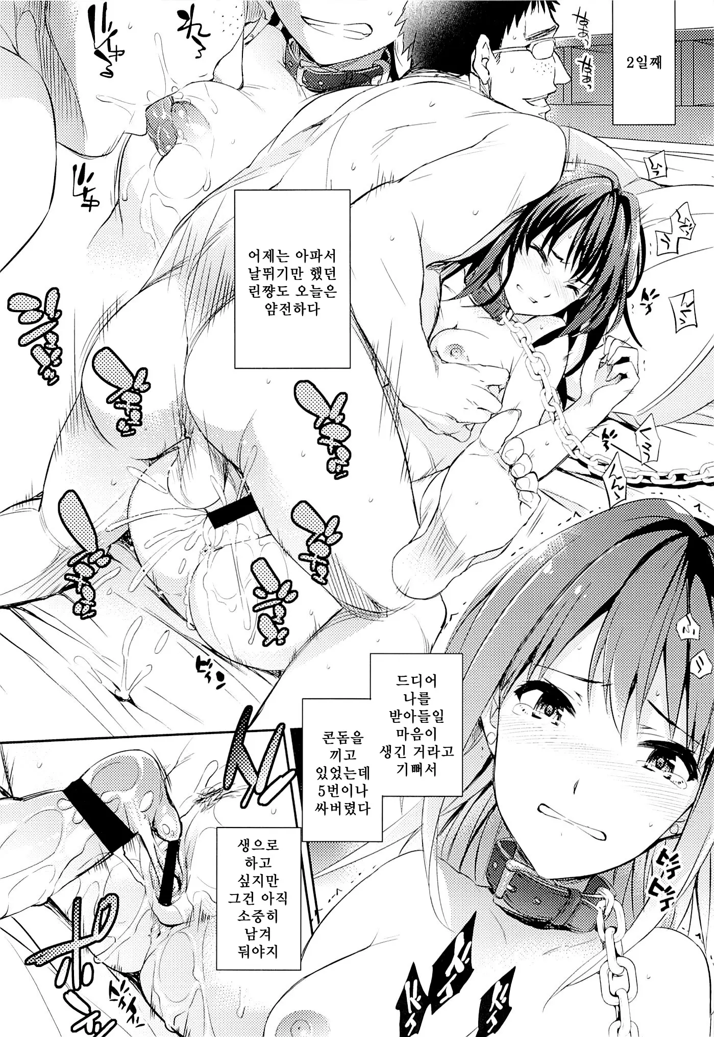 웹툰 이미지 10