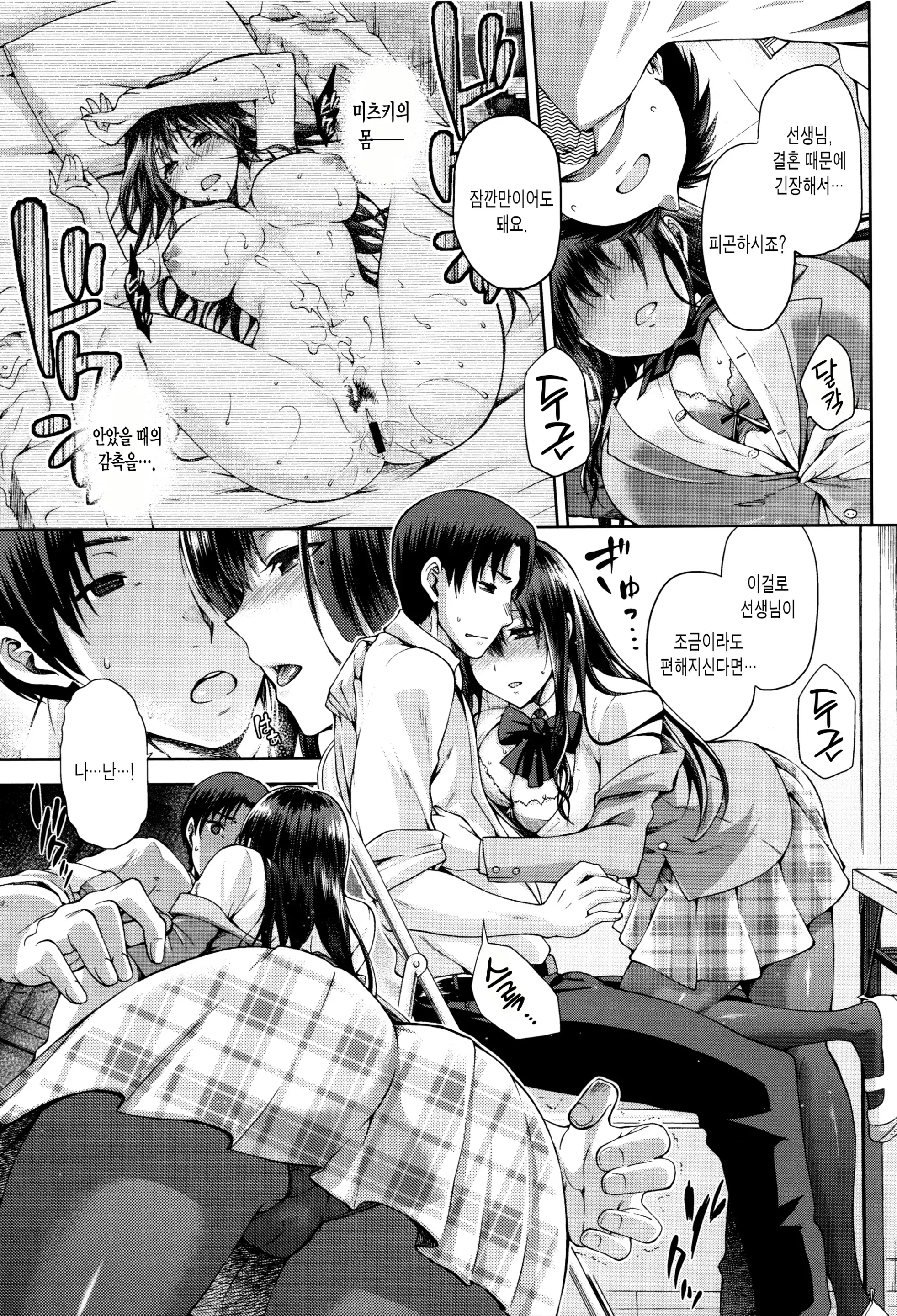 웹툰 이미지 109