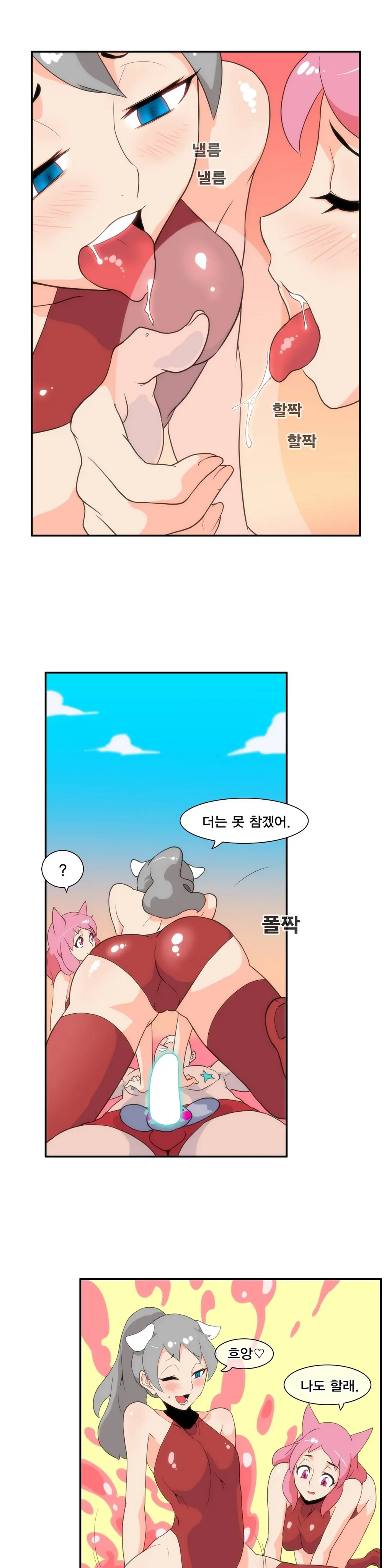 웹툰 이미지 129