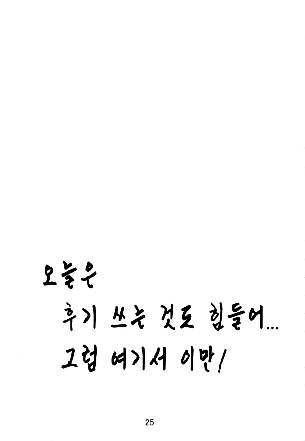 웹툰 이미지 23