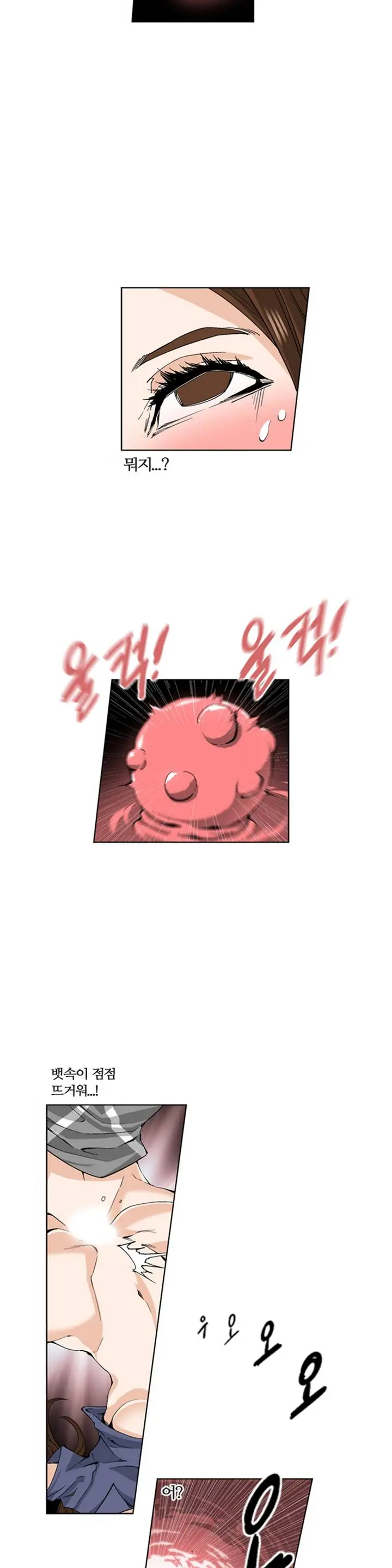 웹툰 이미지 48
