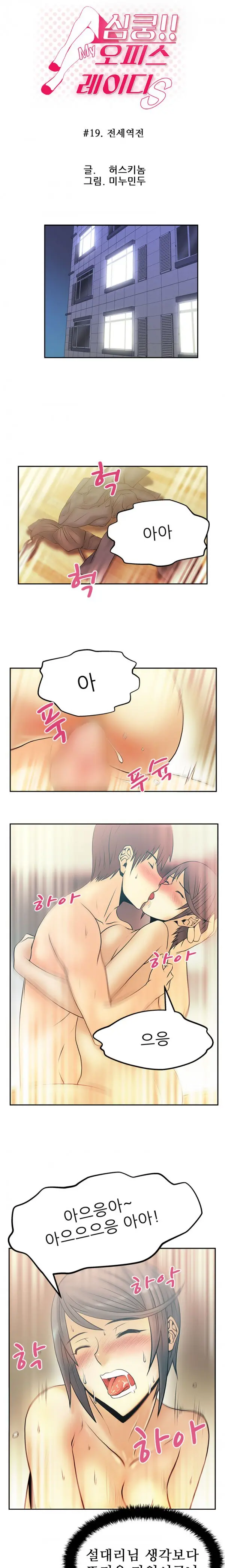 웹툰 이미지 221