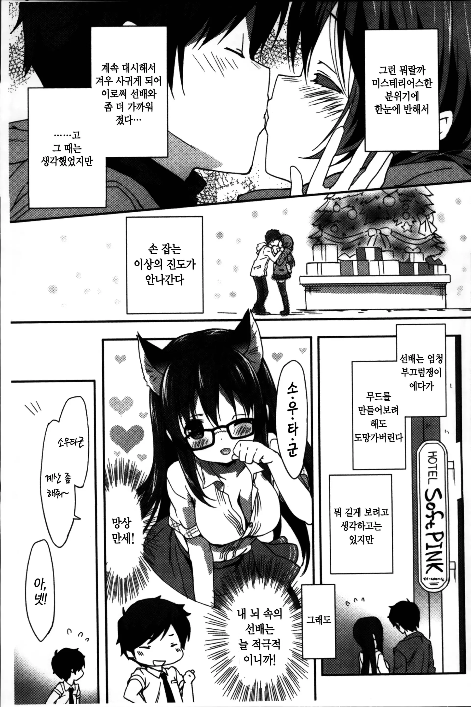 웹툰 이미지 154