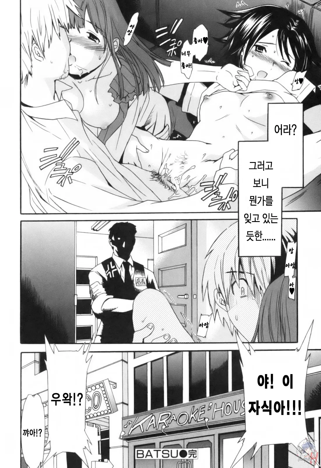 웹툰 이미지 31
