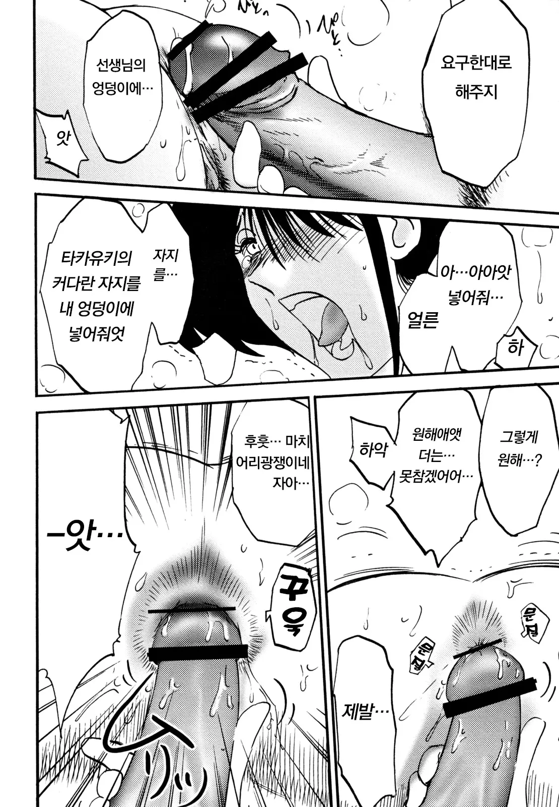 웹툰 이미지 147