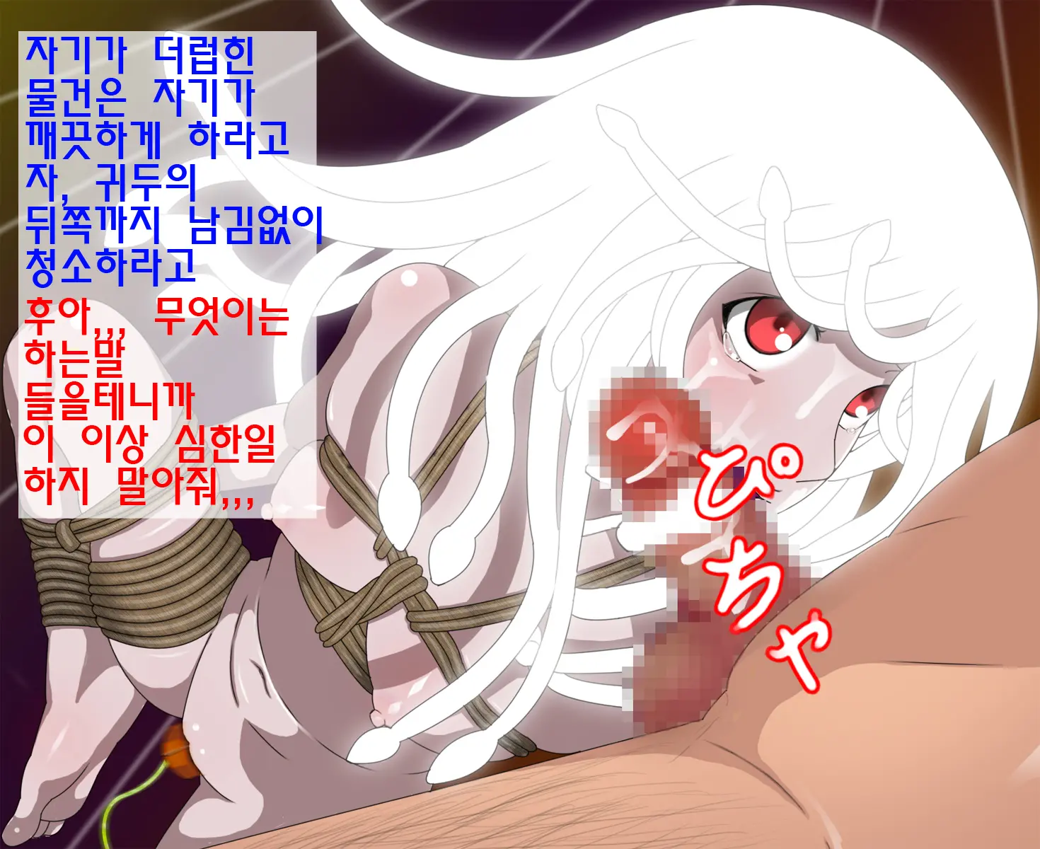 웹툰 이미지 22
