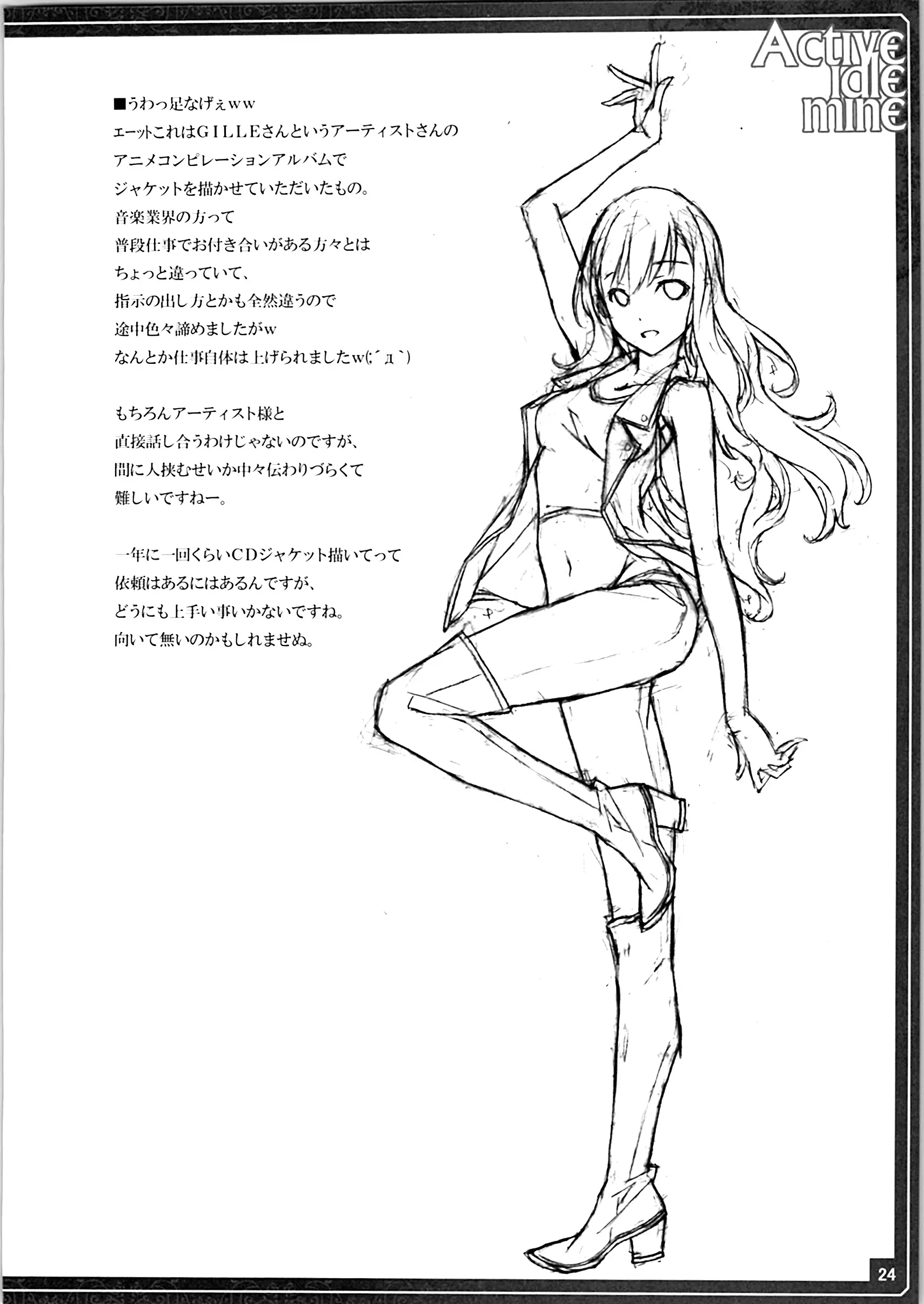 웹툰 이미지 25