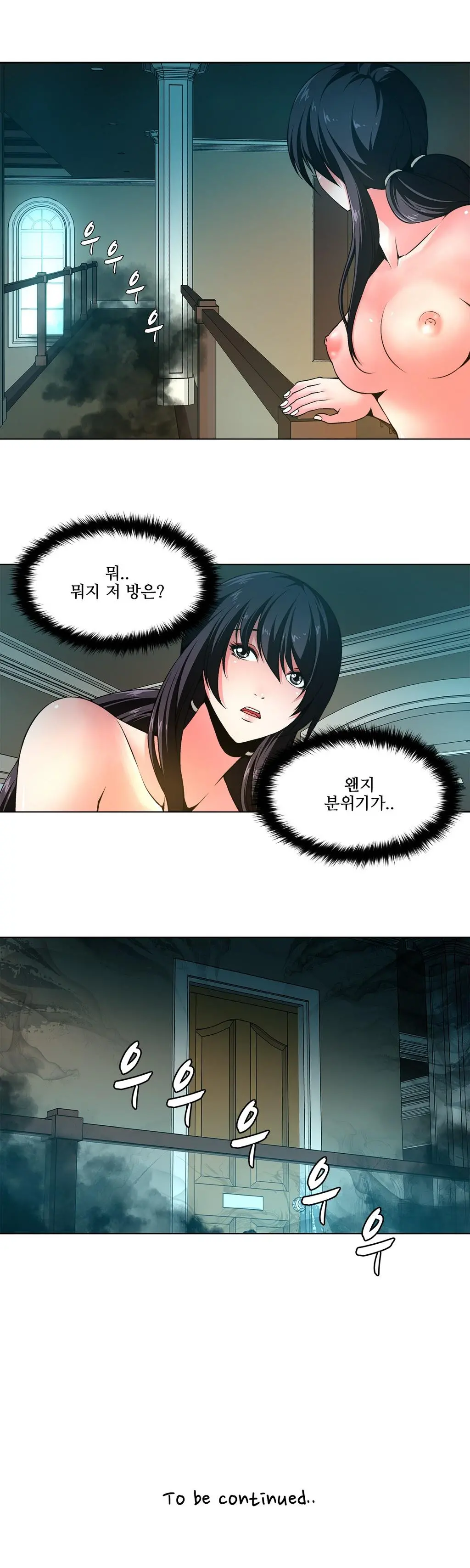웹툰 이미지 97