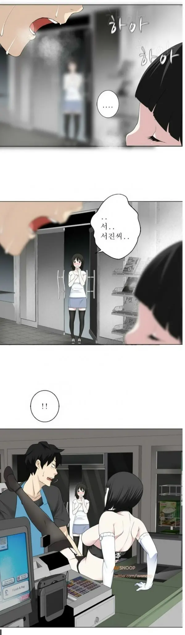 웹툰 이미지 131