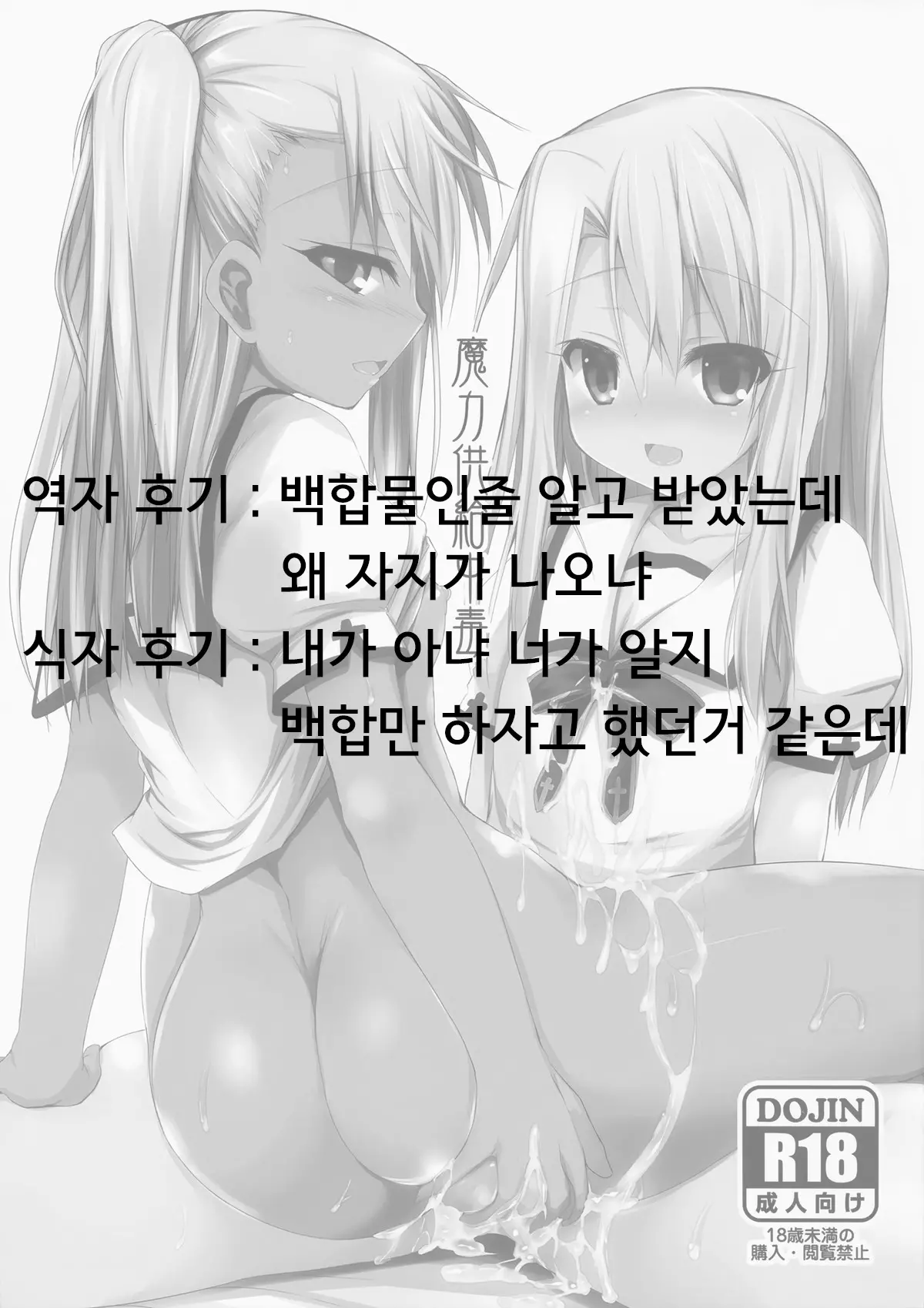 웹툰 이미지 17