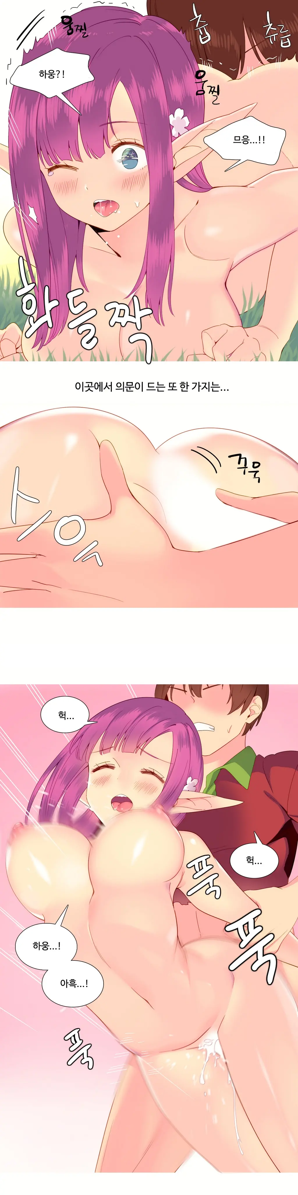 웹툰 이미지 228