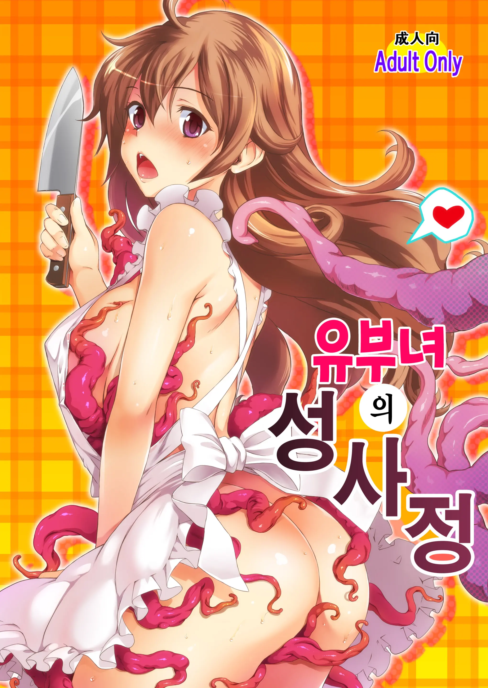 웹툰 이미지 0