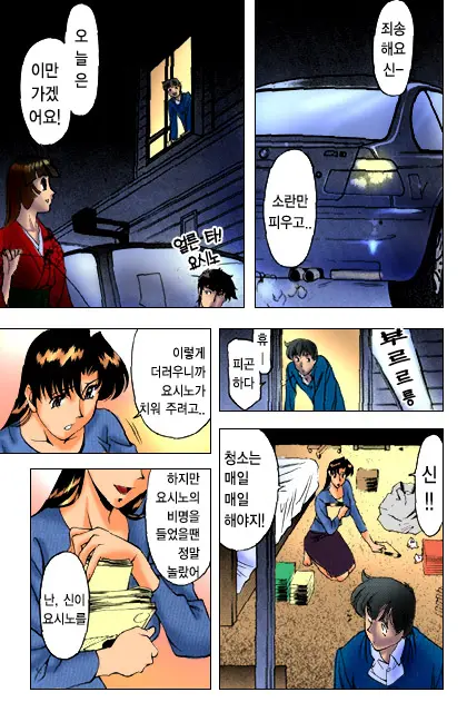 웹툰 이미지 94