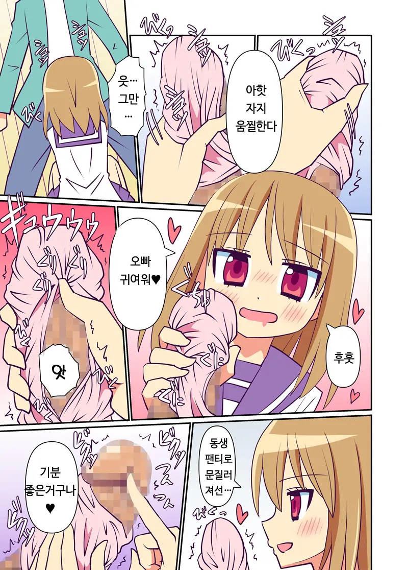 웹툰 이미지 14