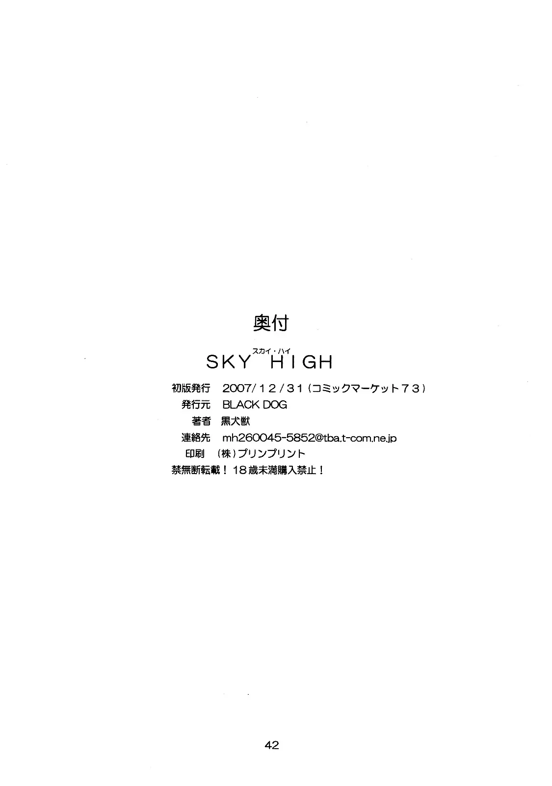 웹툰 이미지 41
