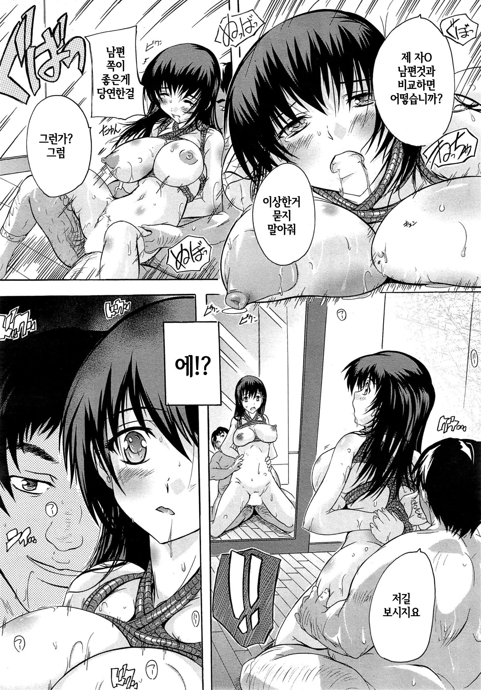웹툰 이미지 23