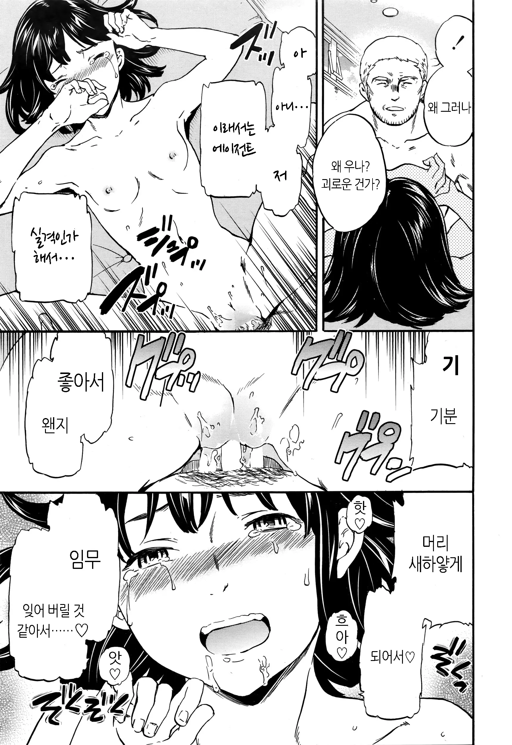 웹툰 이미지 22