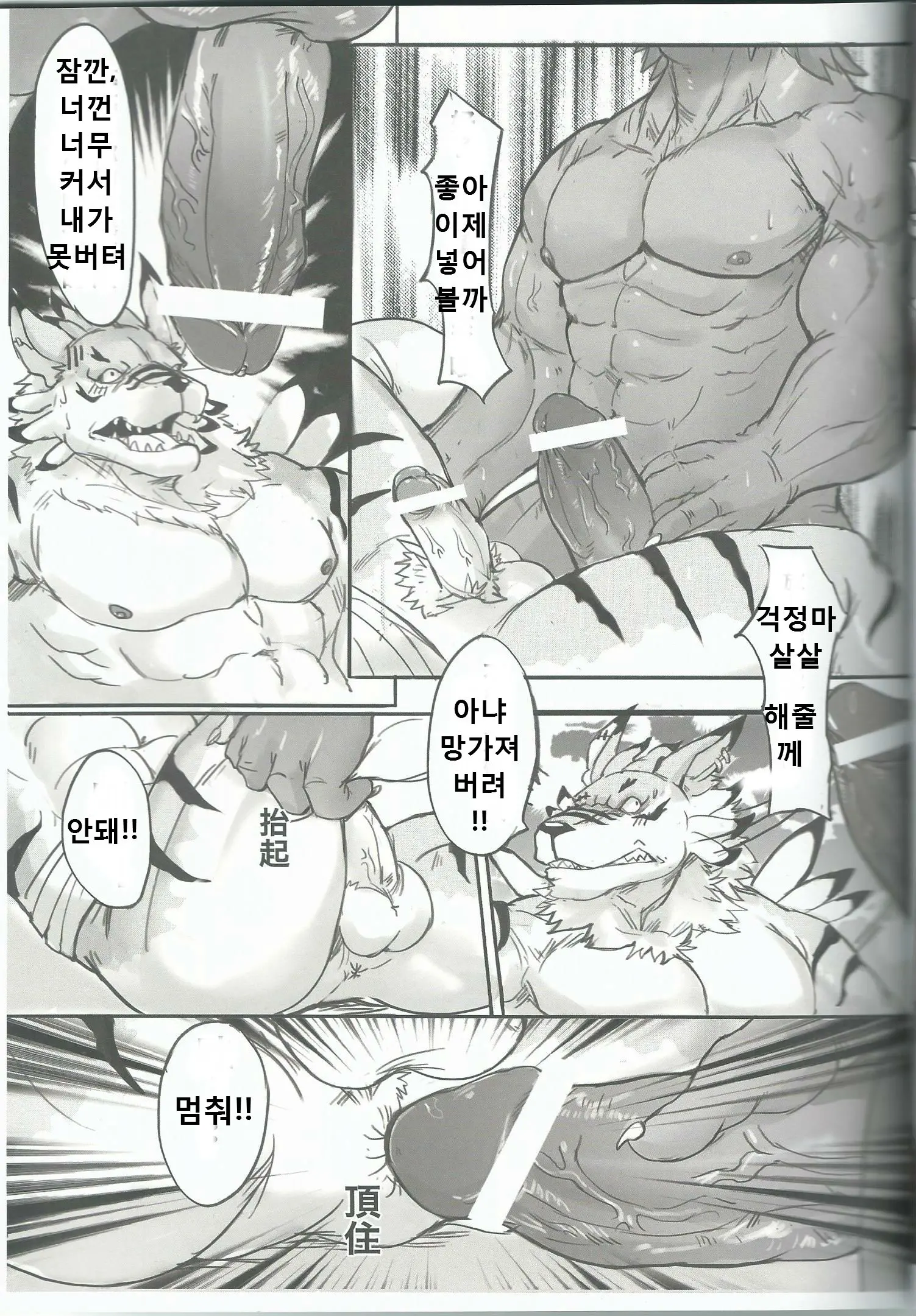 웹툰 이미지 28