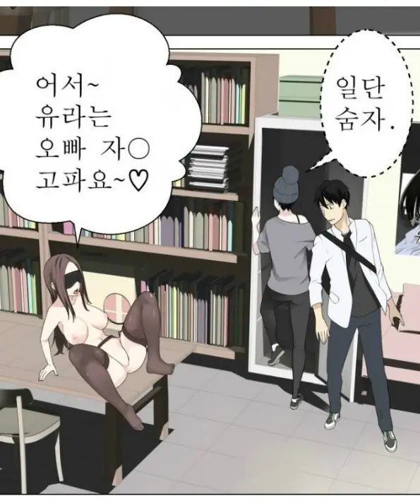 웹툰 이미지 29