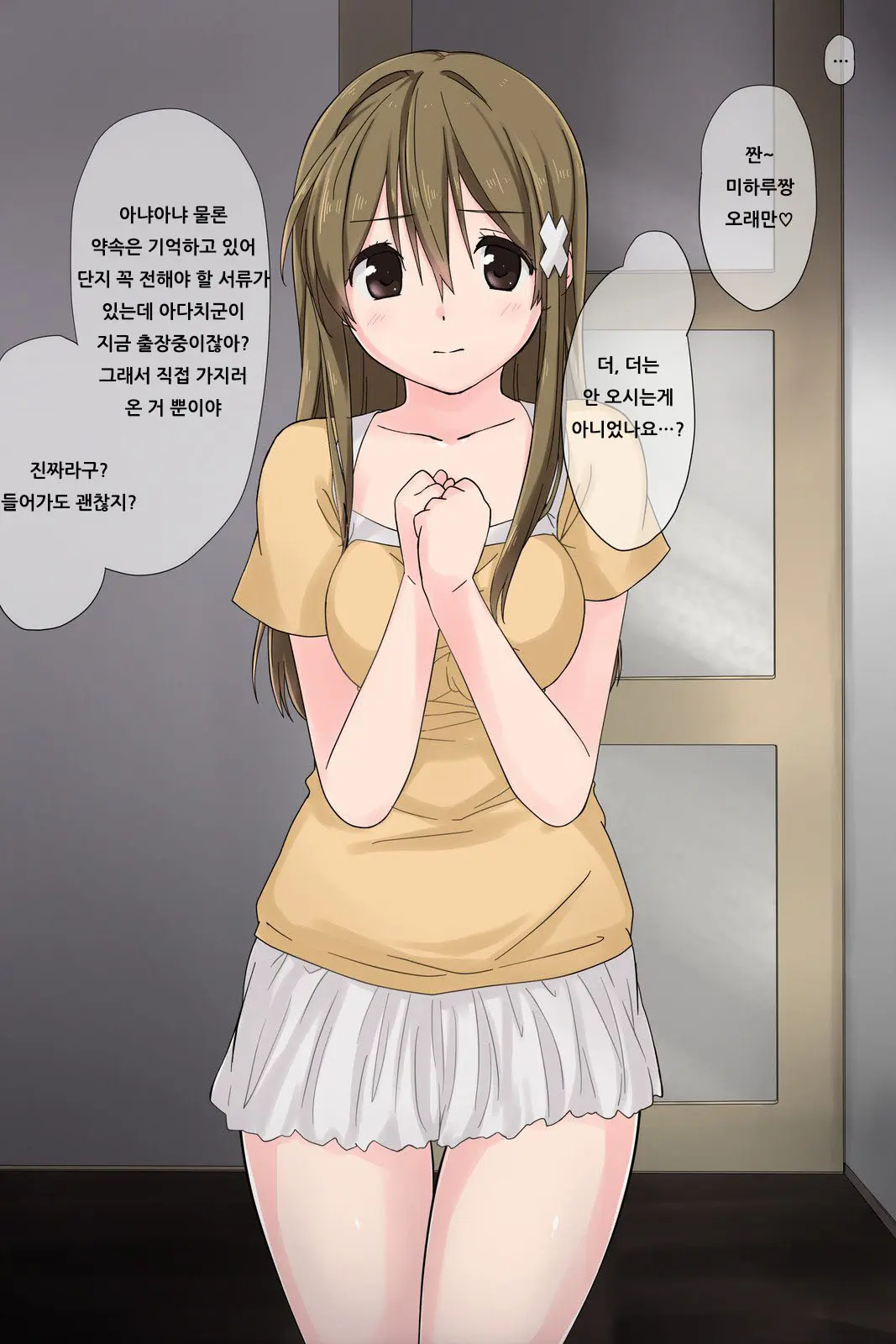 웹툰 이미지 52