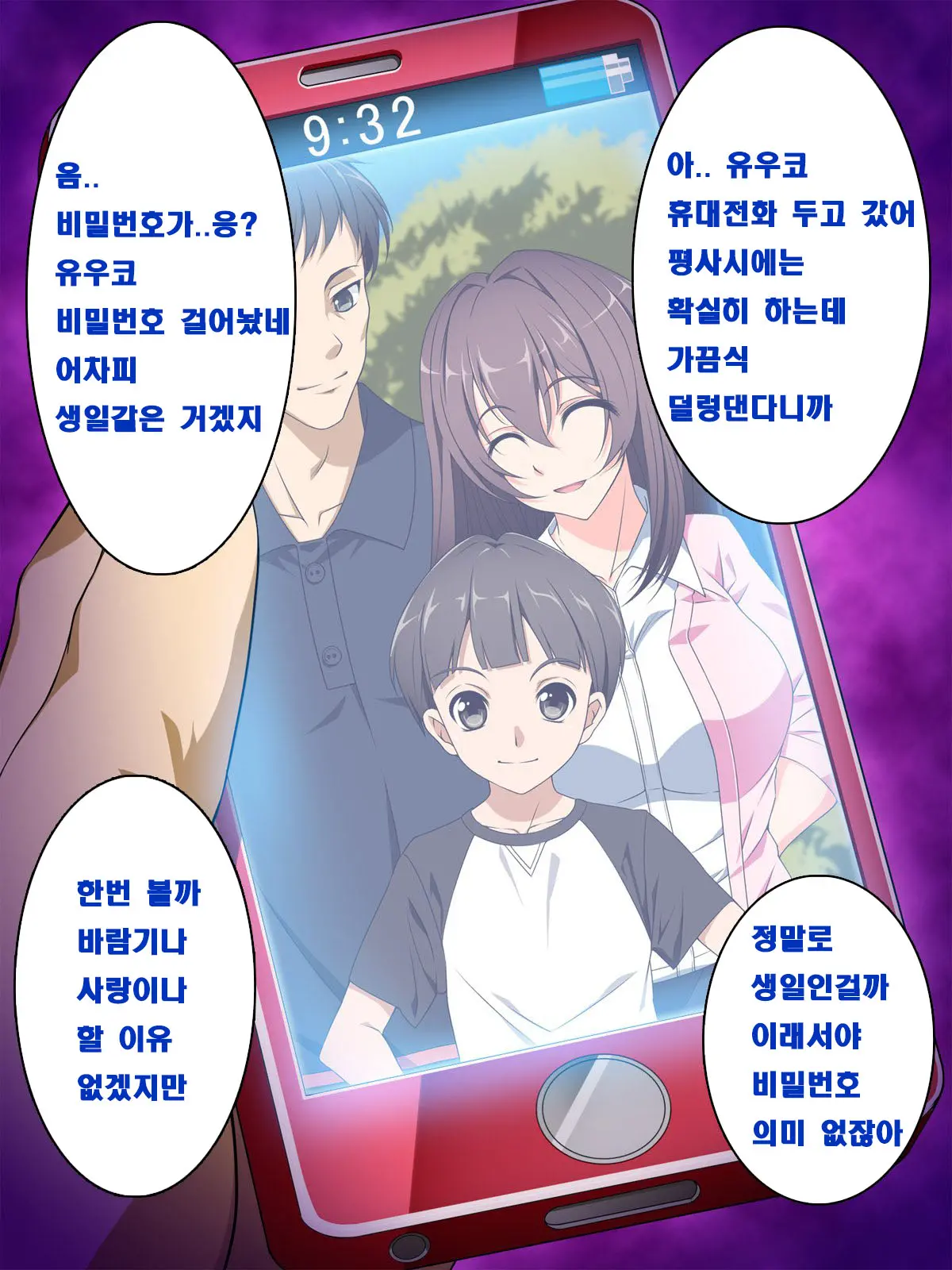 웹툰 이미지 4