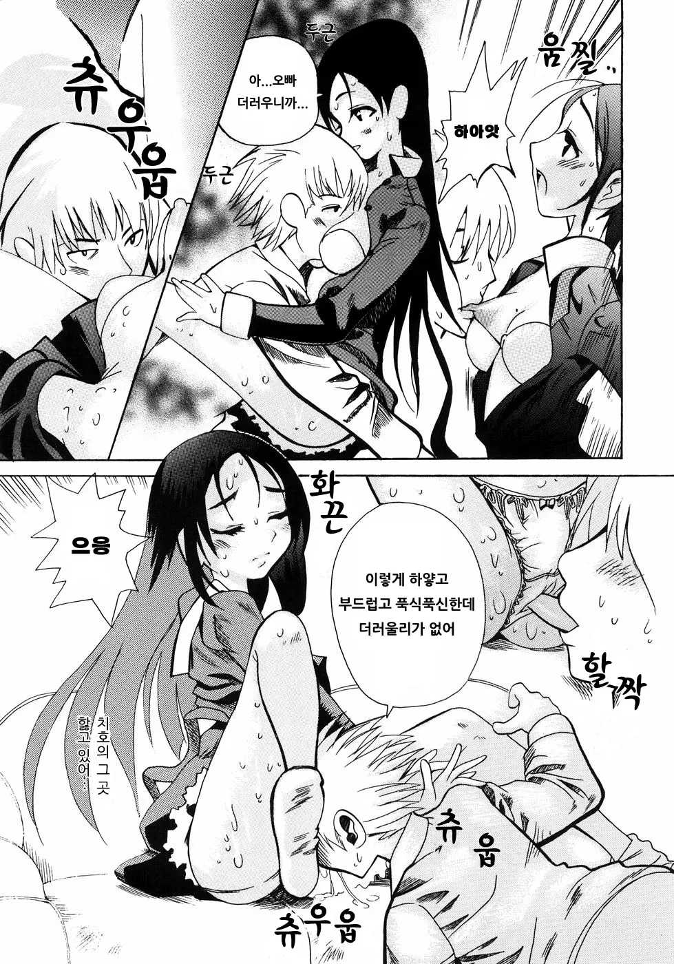 웹툰 이미지 64