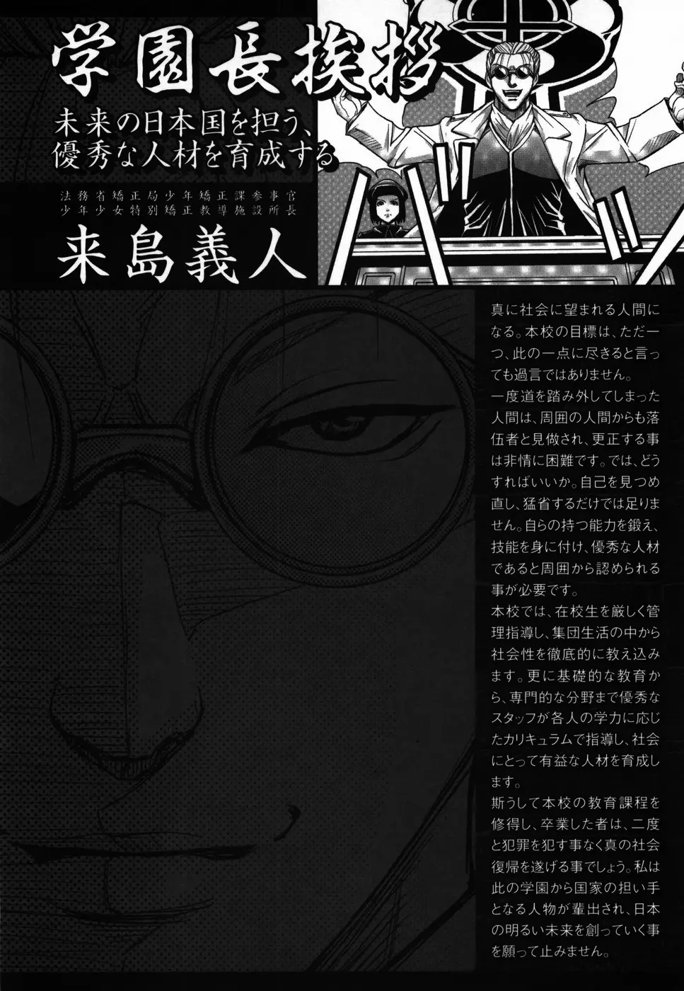 웹툰 이미지 113