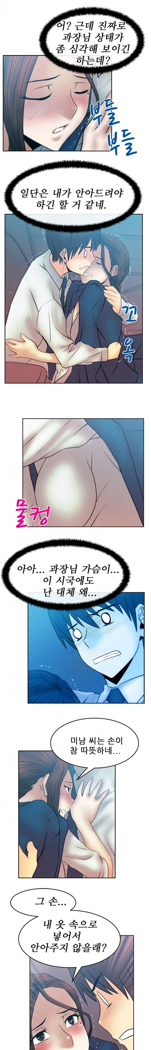 웹툰 이미지 286