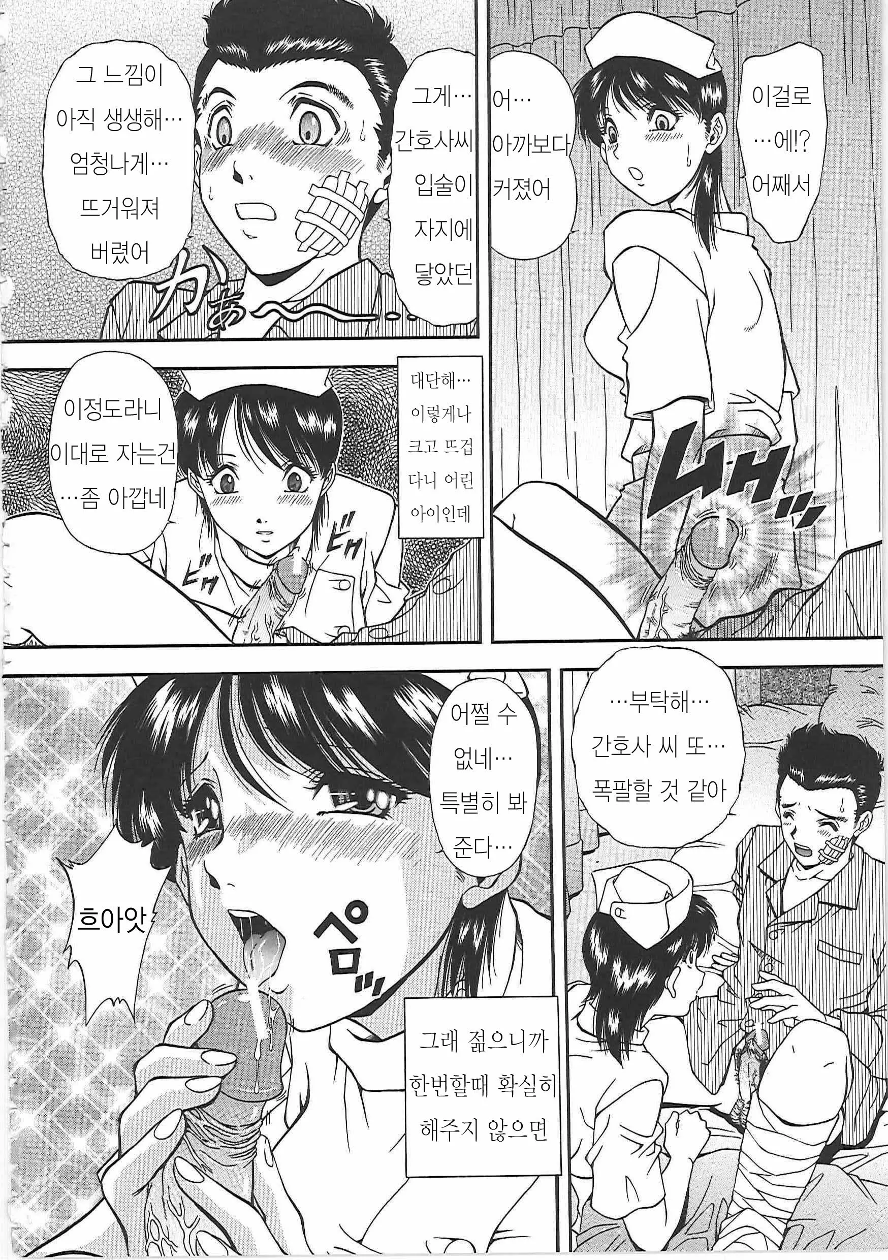 웹툰 이미지 47