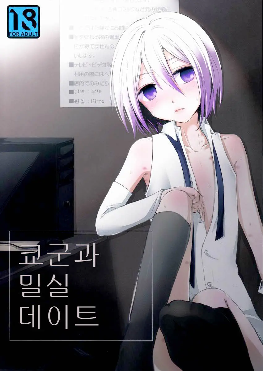 웹툰 이미지 0