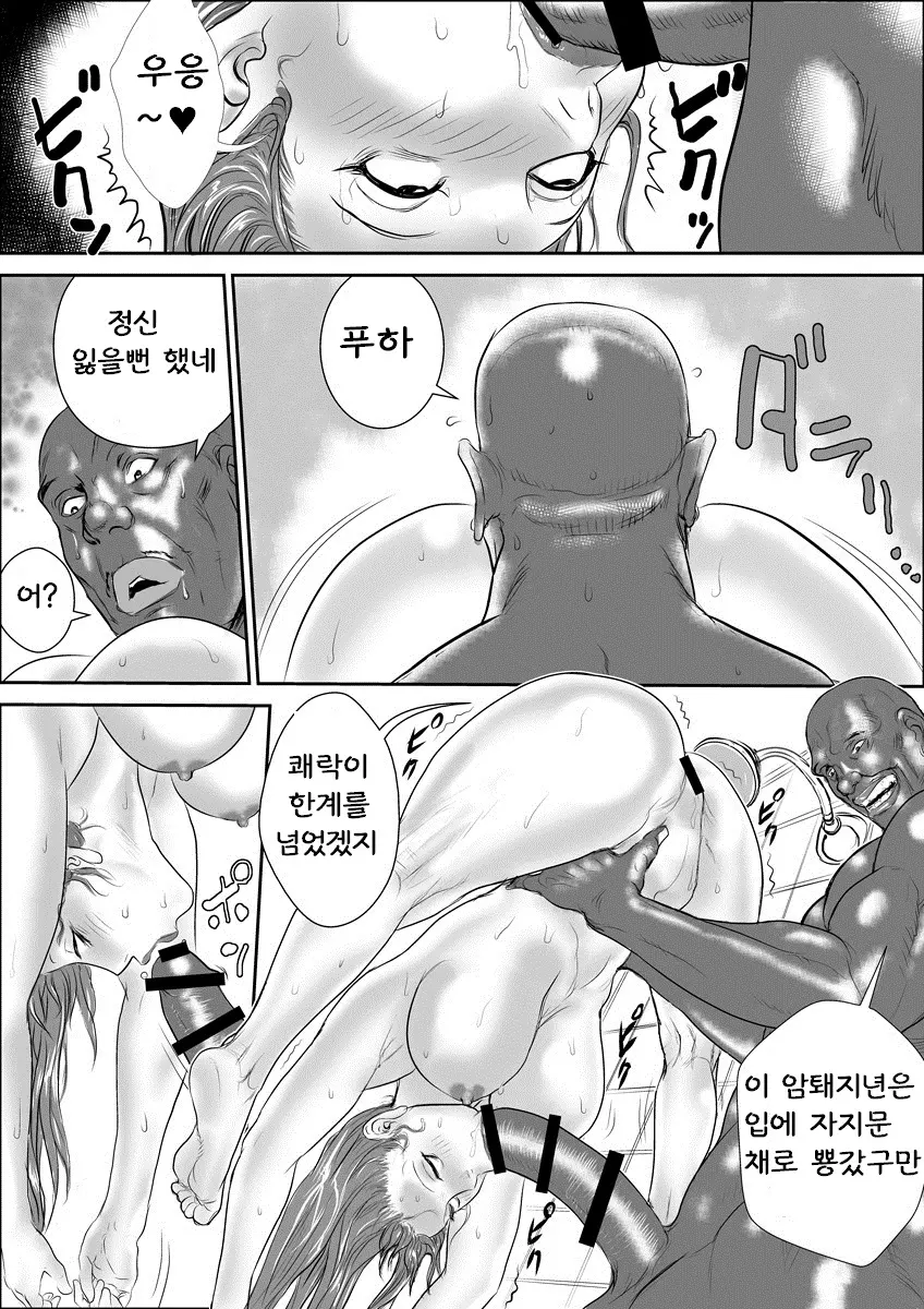 웹툰 이미지 43