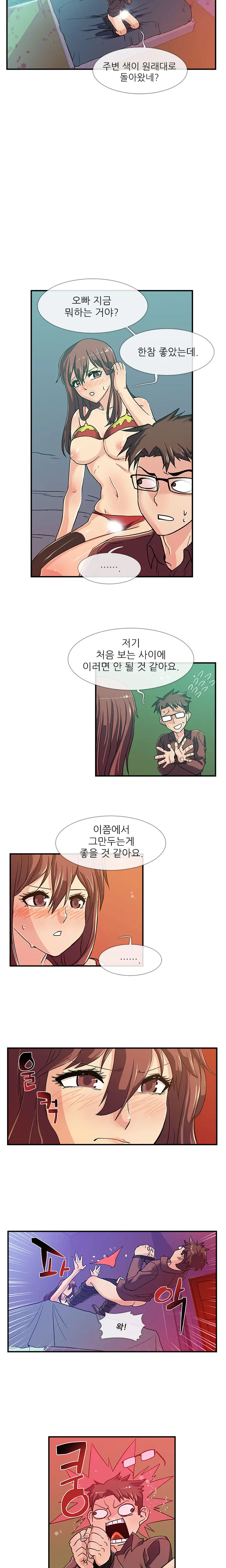웹툰 이미지 34