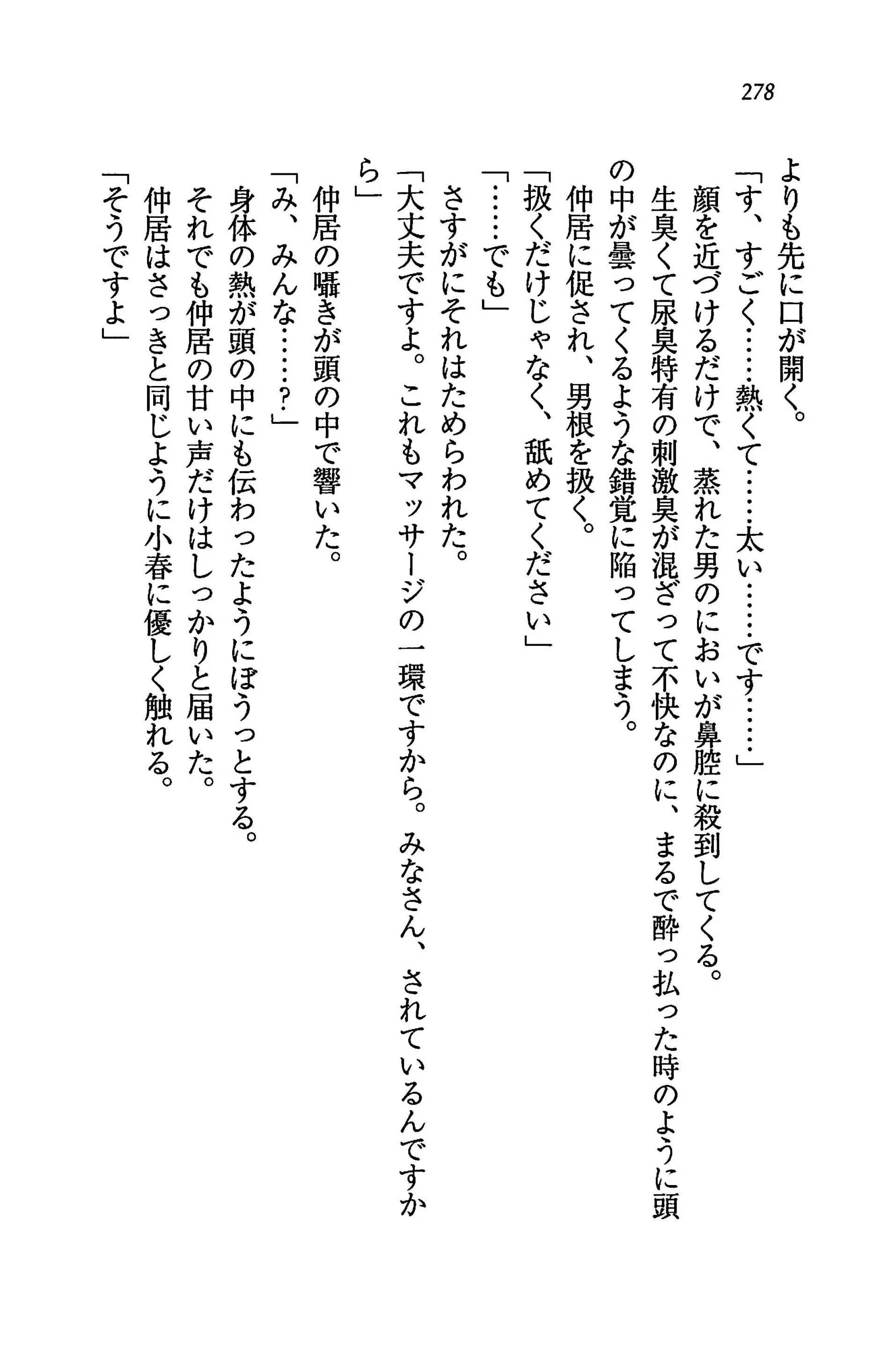 웹툰 이미지 281