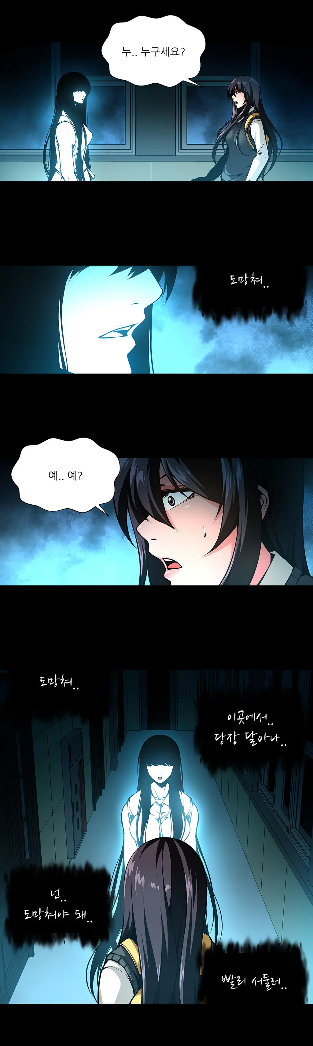 웹툰 이미지 391