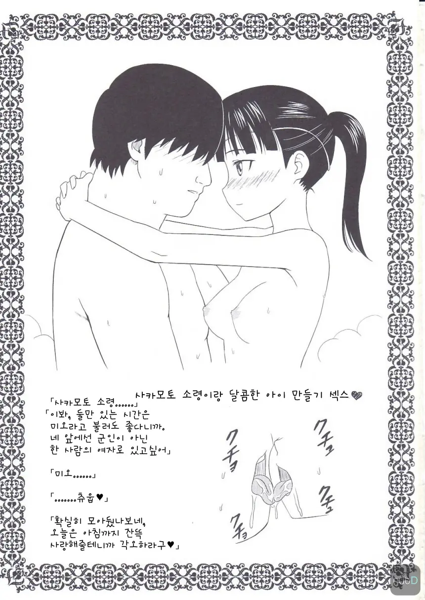 웹툰 이미지 31