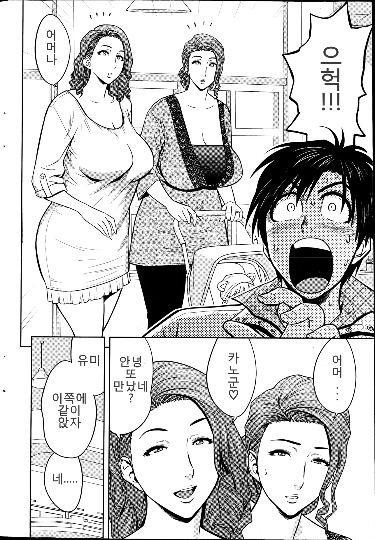 웹툰 이미지 31