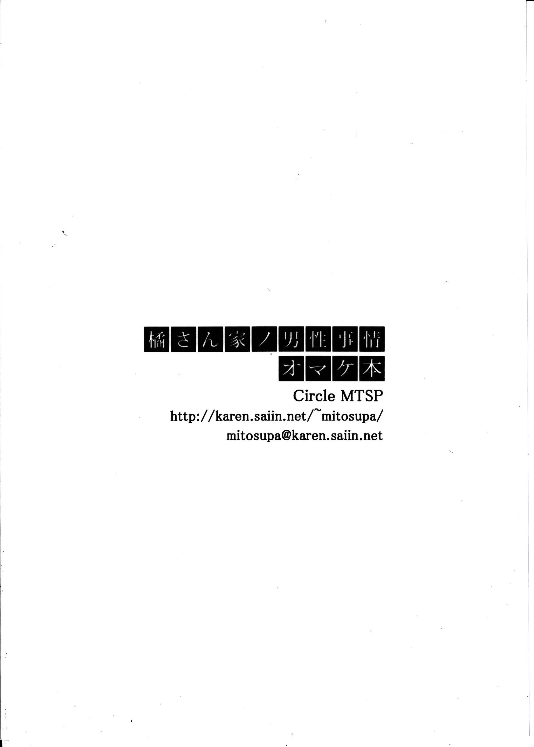웹툰 이미지 53