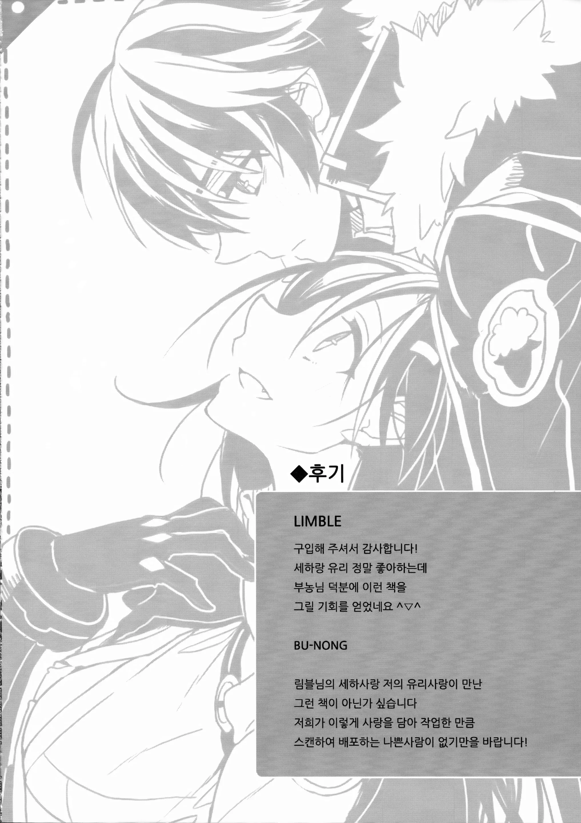 웹툰 이미지 43