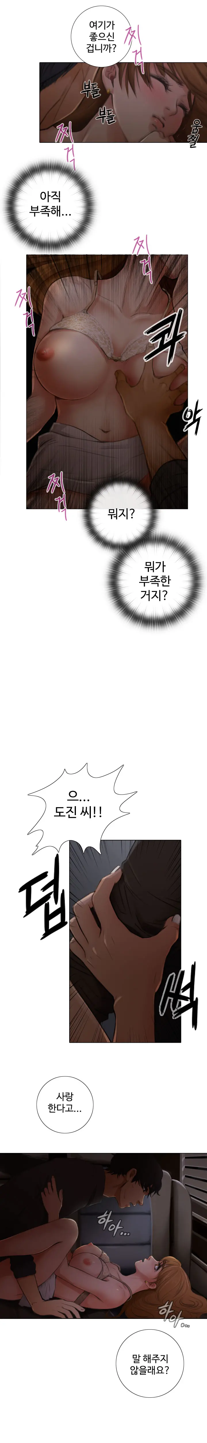 웹툰 이미지 32
