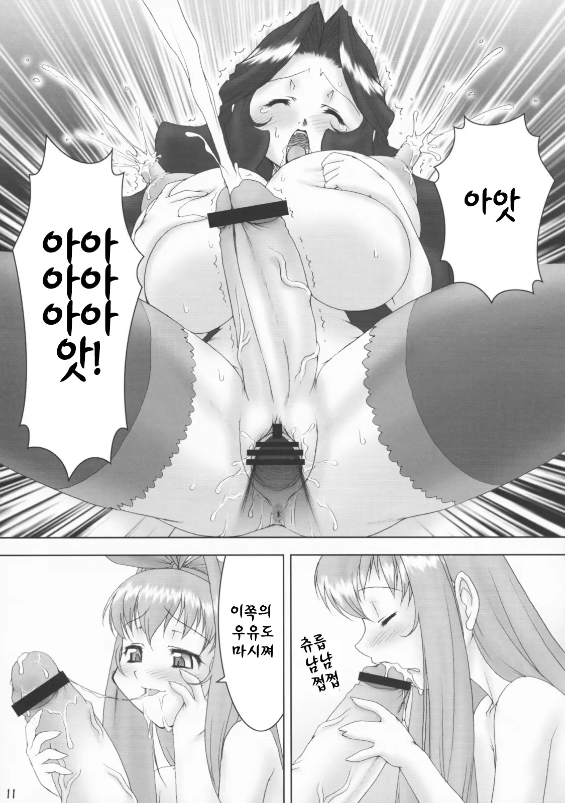 웹툰 이미지 11