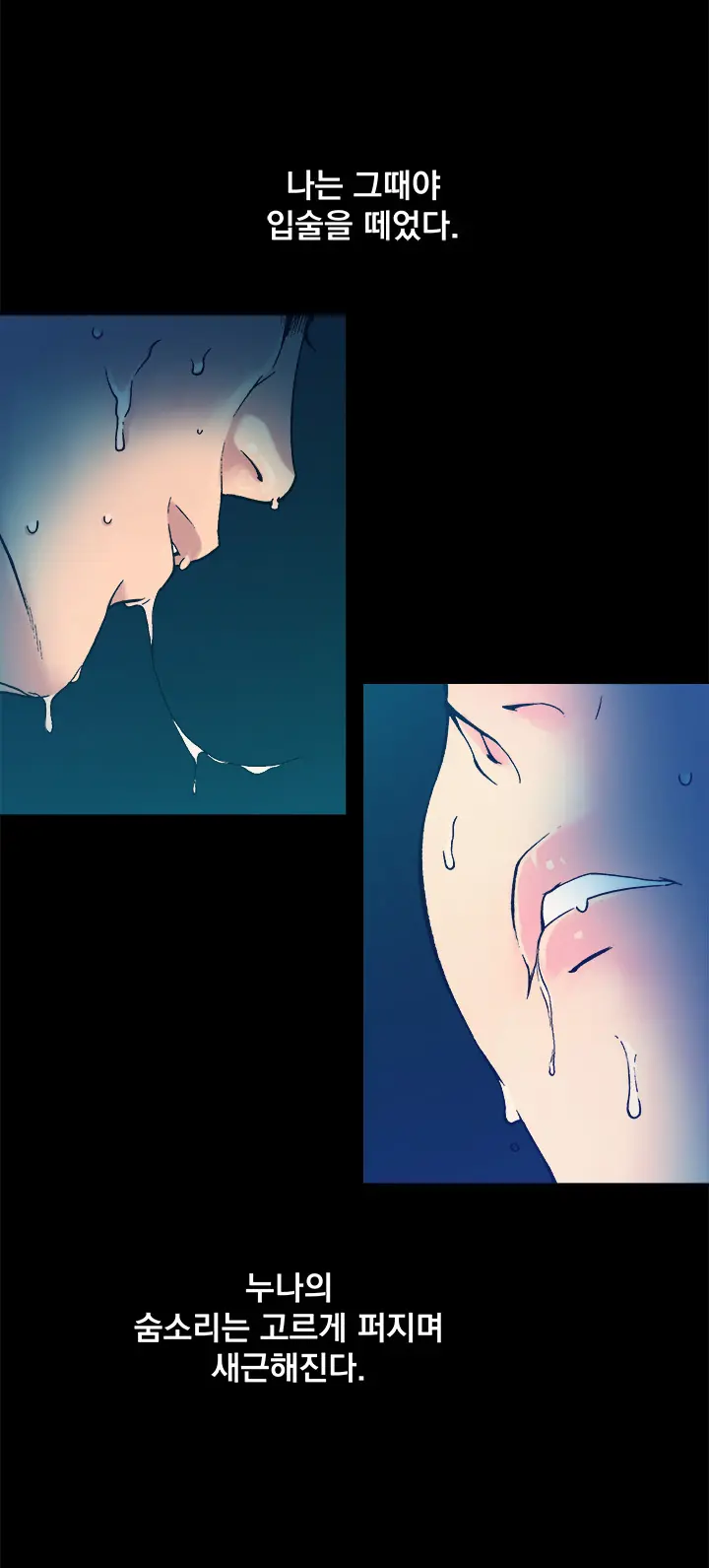 웹툰 이미지 178