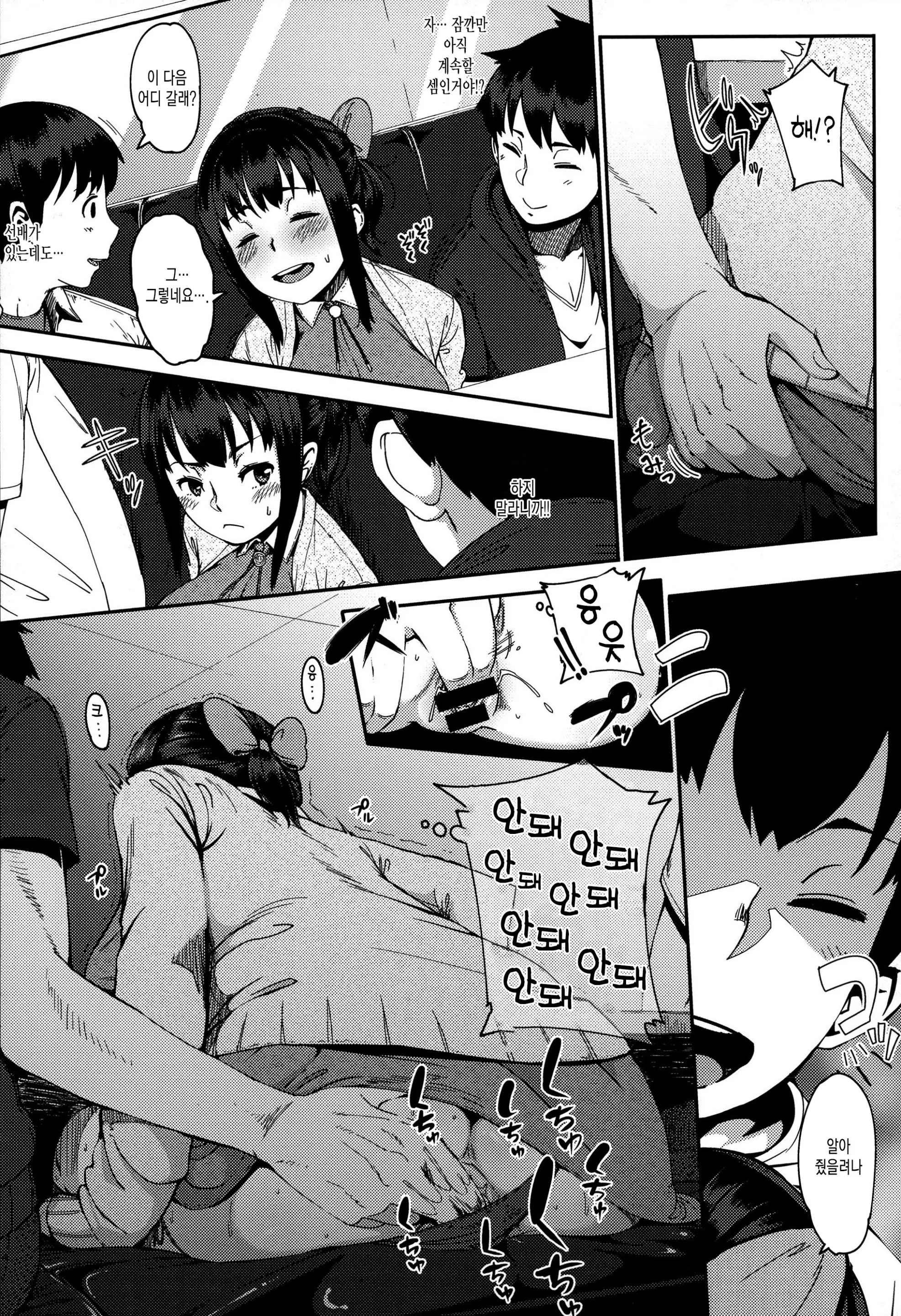 웹툰 이미지 165