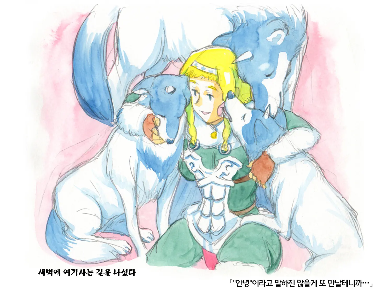 웹툰 이미지 83