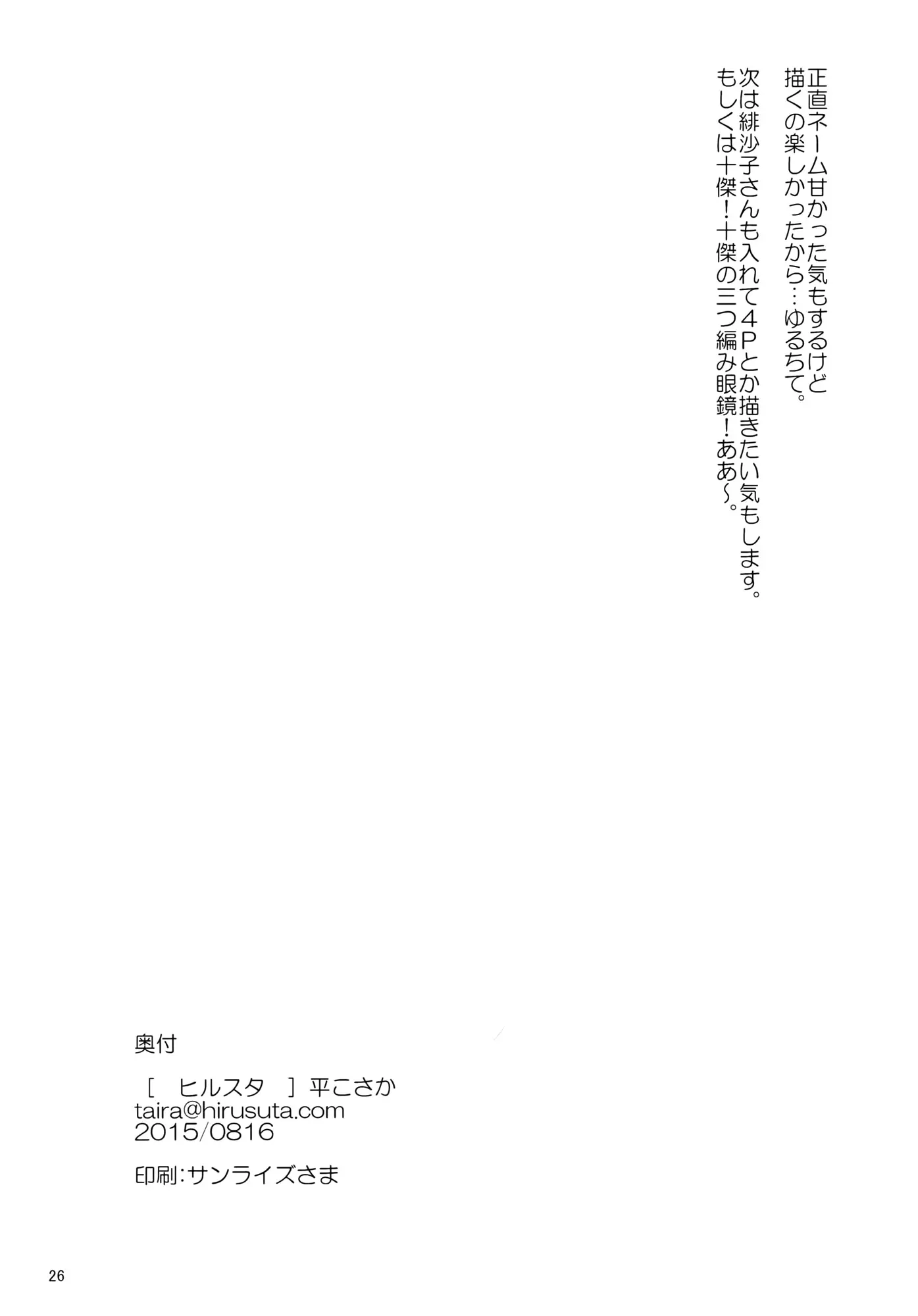 웹툰 이미지 24