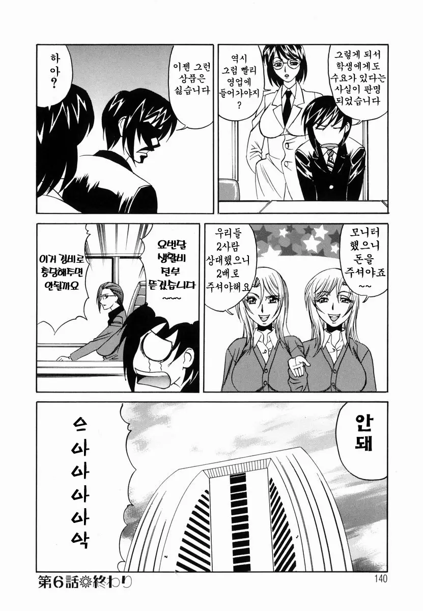 웹툰 이미지 136