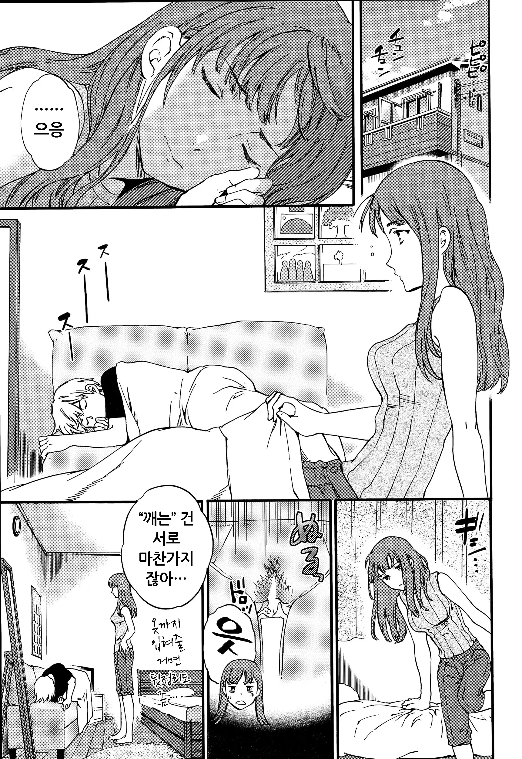 웹툰 이미지 24