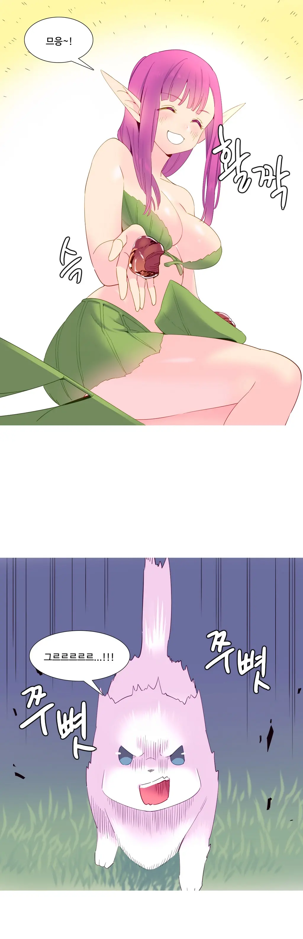 웹툰 이미지 327