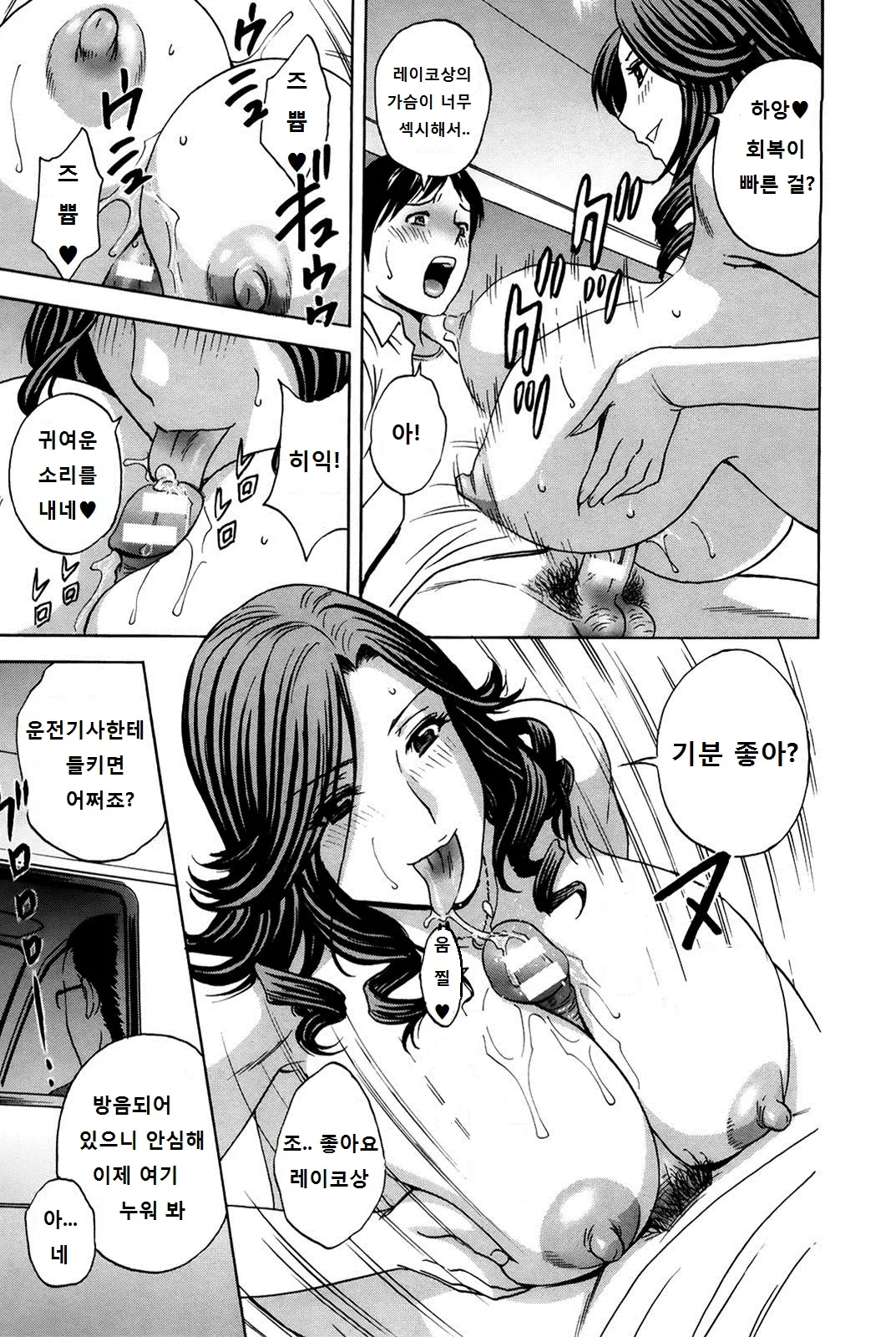 웹툰 이미지 139