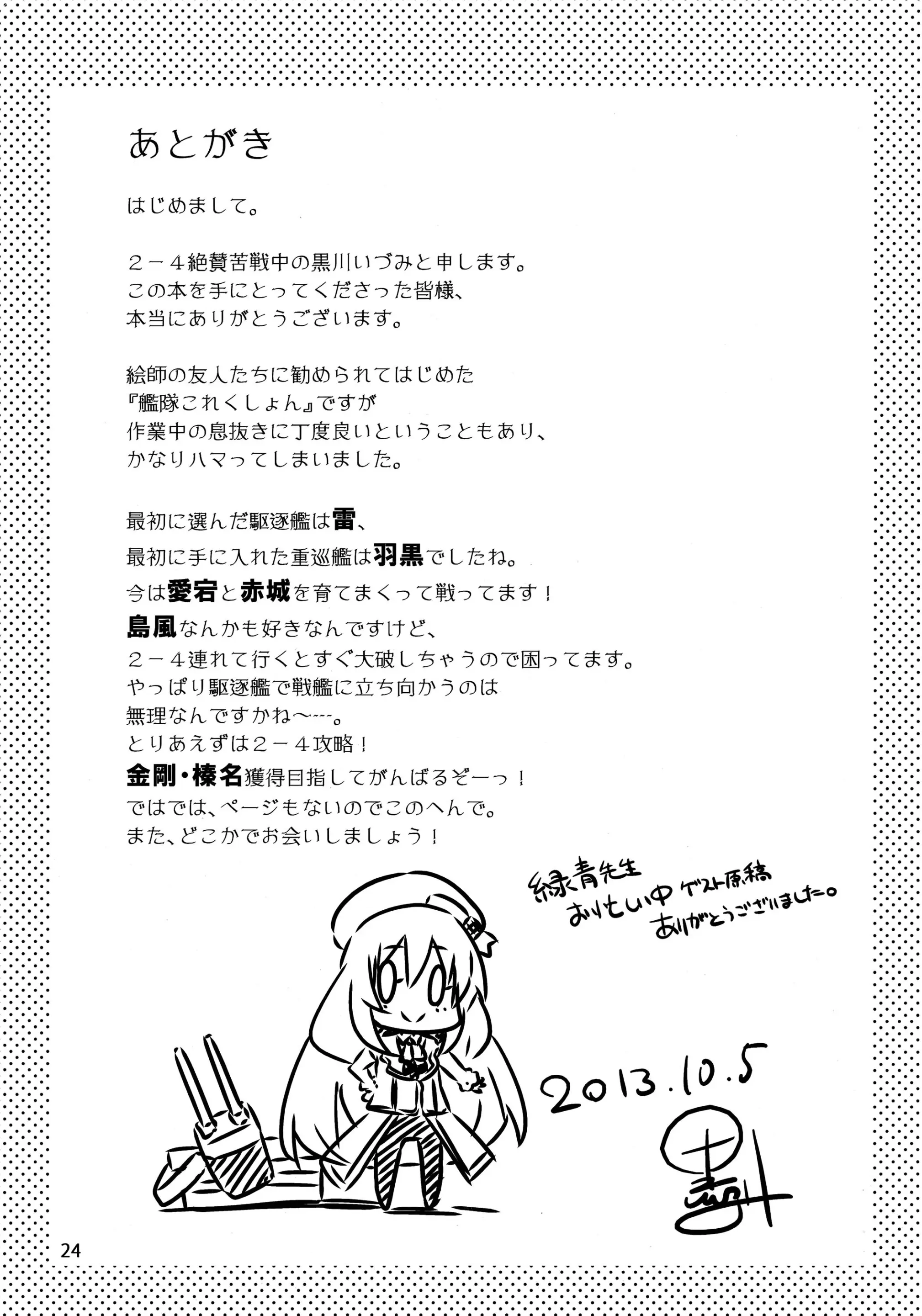 웹툰 이미지 21
